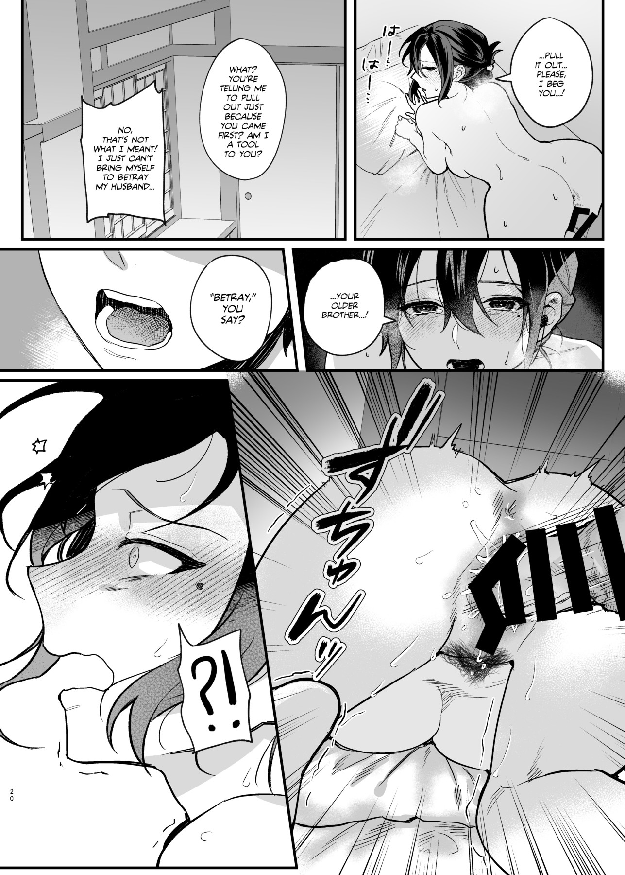 Hentai Manga Comic-My Brother's Widow!-Read-19